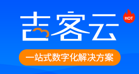 吉客云供货商代发