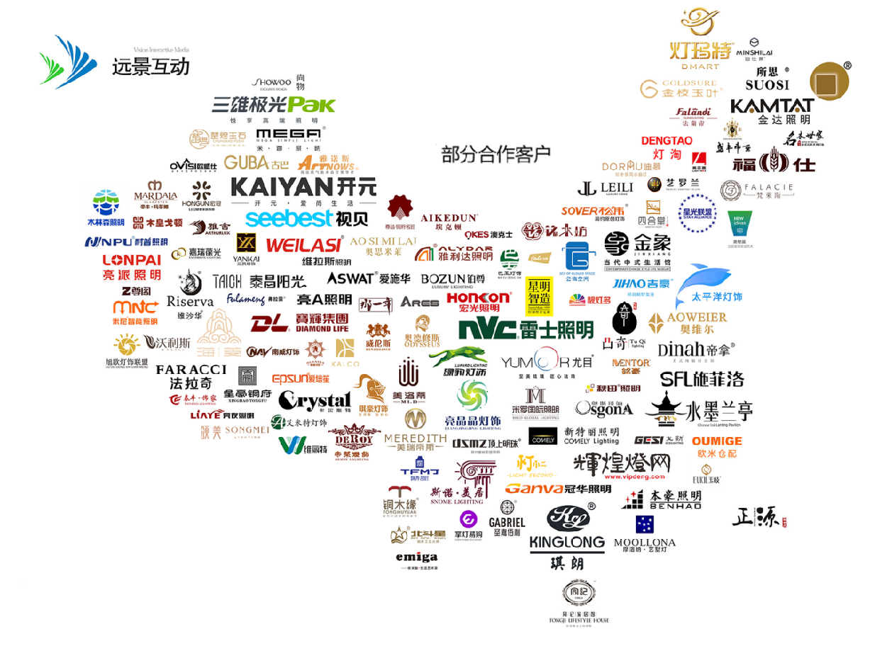 中山市远景数字科技有限公司