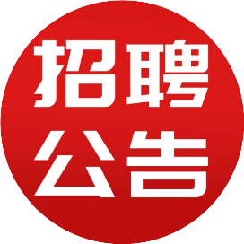 辽宁事业招聘网