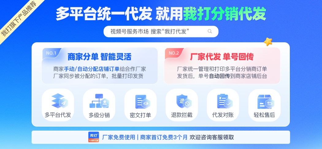 水熊打单V2