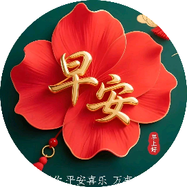 深秋的凌霄花