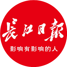 长江日报社区行