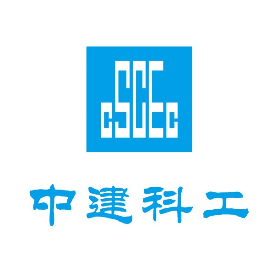 中建科工