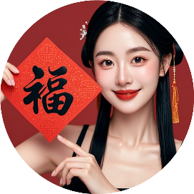太一生肖