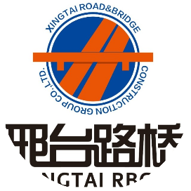 邢台路桥