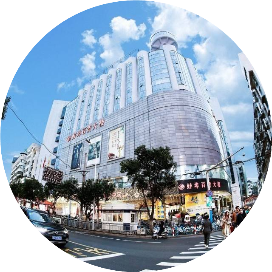 蚌埠百货大楼