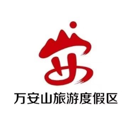洛阳万安山旅游度假区
