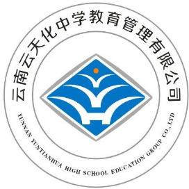 云天化中学教育公司