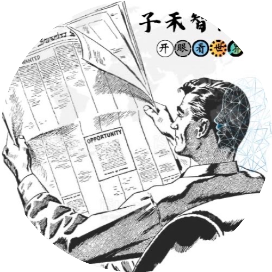子禾智视界