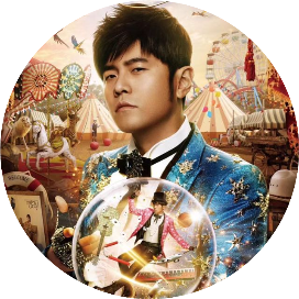 杰伦演唱会歌单