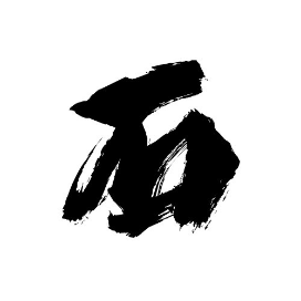 石家莊微视点网络科技工作室