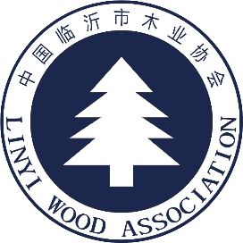 临沂市木业协会