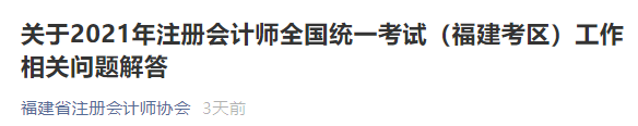 福建坐动车要做核酸检测吗_现在坐火车需要48小时核酸检测吗_没做核酸检测能上火车吗