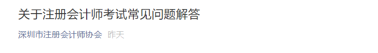 没做核酸检测能上火车吗_现在坐火车需要48小时核酸检测吗_福建坐动车要做核酸检测吗