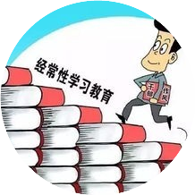聊情用