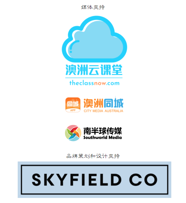 龙腾虎跃庆新年 | 悉尼首届《母娘慈爱新年晚会》亮点抢先看！ - 13