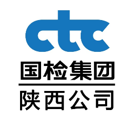 国检集团陕西公司