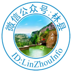 林县