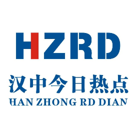 汉中情