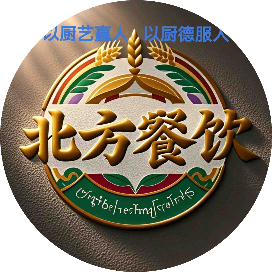 北方餐饮