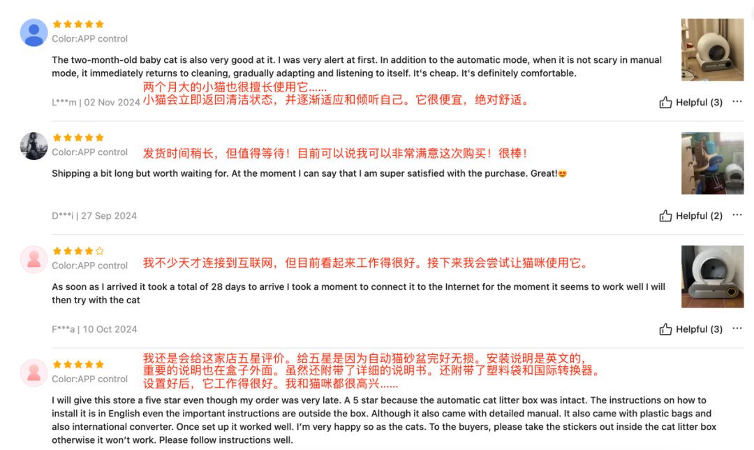 从1万到145万美金！智能猫砂盆在速卖通的销量呈指数级增长