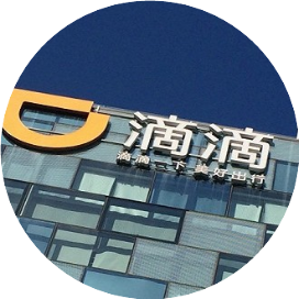 网约车资讯