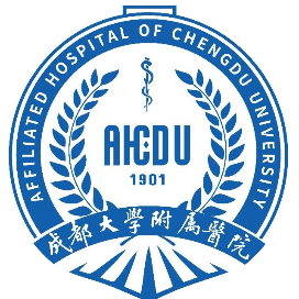 成都大学附属医院订阅号