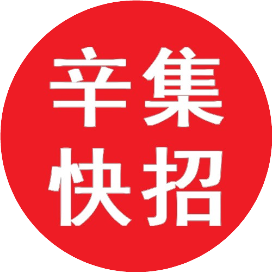 辛集快招网