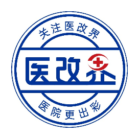 医改界
