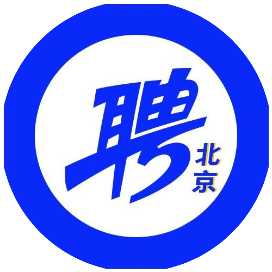 智联招聘北京站