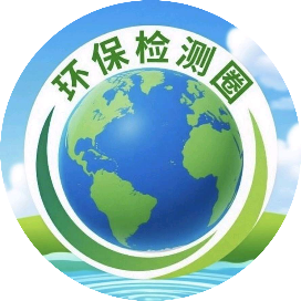 环保检测圈