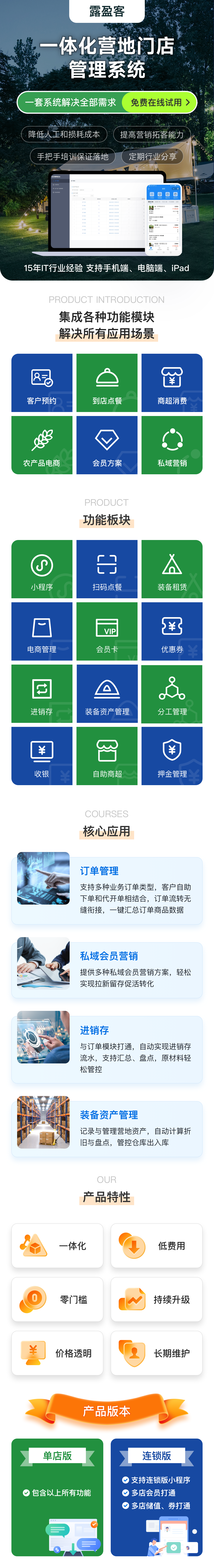 杭州衡远网络科技有限公司