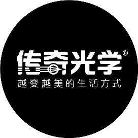 传奇光学科技美容