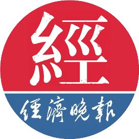 经济晚报智库