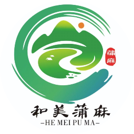 和美蒲麻