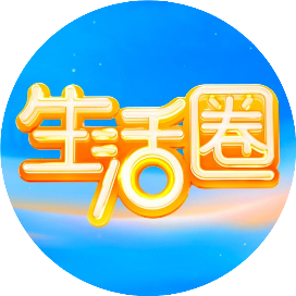 CCTV生活圈