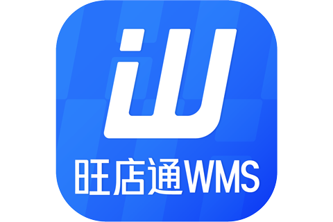 旺店通 WMS