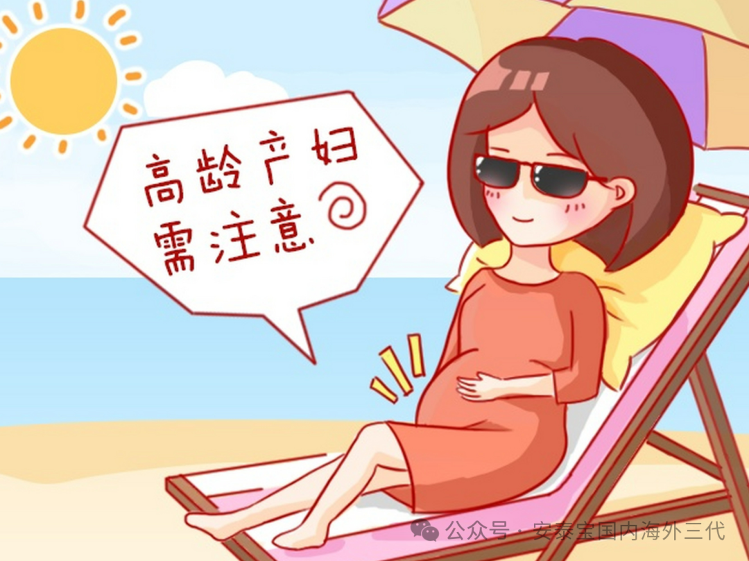 50岁高龄备孕，移植冻胚一次成功