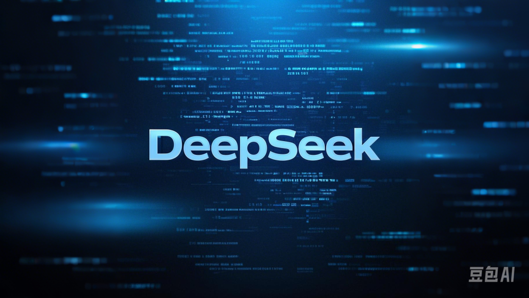 探究 DeepSeek-R1 训练成本低的原因 (3).png