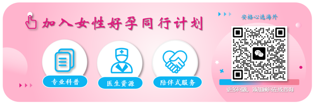 立秋后，身体发出的“备孕信号”你收到了吗？(附调理手册)