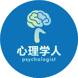 心理 学人