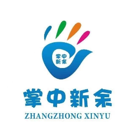 掌中新余黄氏文化