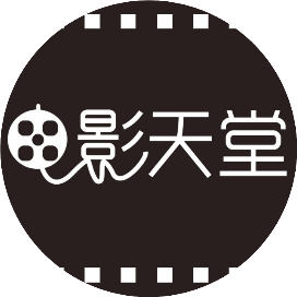 电影天堂