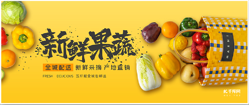 比诺牛电商小程序