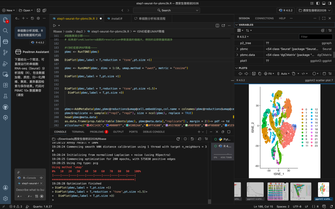 话九十｜RStudio官方喊你学Python了 - Py学习