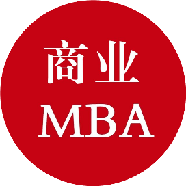 商业MBA
