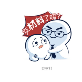 被文字搞的周小梁