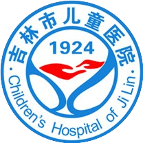 吉林市儿童医院官方公众号