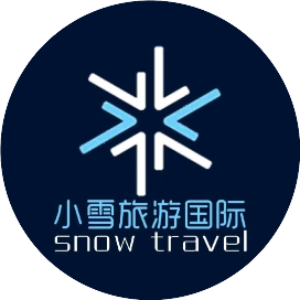 小雪旅游国际