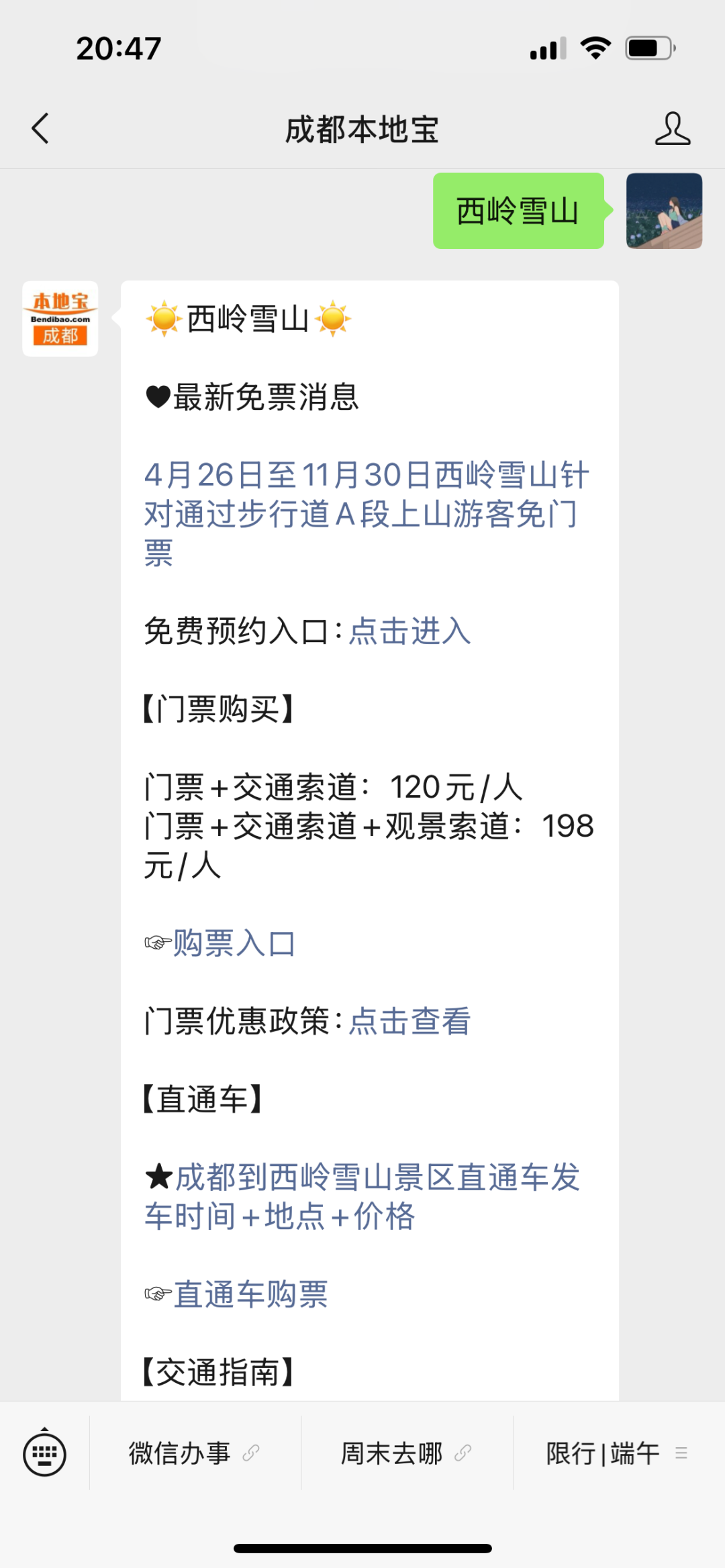 d868e70bc9478a97fd60ce66cb1efd28.png